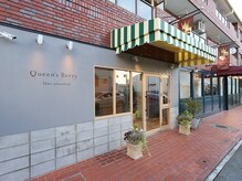 Queen'sBerry外観　店の前に駐車場　駐輪場あります