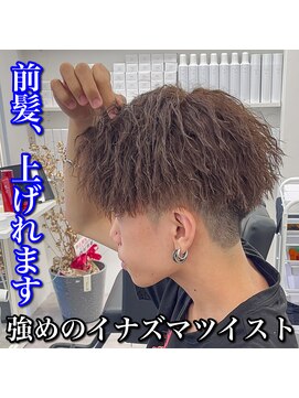 ルースト 心斎橋店(ROOST) センターパート/イナズマツイスト/ブラウン/12トーン