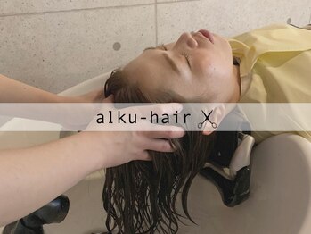 アルク(alku hair)の写真/《美しい髪は健康な頭皮から》頭皮の筋肉を揉みほぐし、様々なお悩みを解決いたします★癒しのヘッドスパ♪