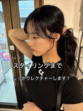 コワファースト長崎シャンプーボーイ 2nd(COIFF1RST 長崎 SHAMPOO BOY) 顔周りレイヤー