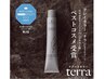【完全低刺激、低ダメージ、高発色】カット＋最新terraクレイカラー＋TR