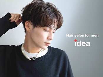 hair salon for Men idea【イデア】