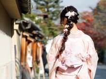 きものレンタルたまちゃんの雰囲気（持ち込み着付けも承っております。京都　祇園　東山　着付け）