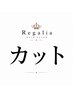 カット+シャンプー+トリートメント¥6930→¥5500円
