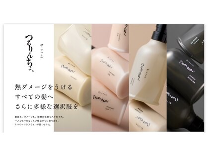 レックス ロア(REX LORE)の写真