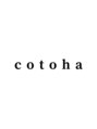 コトハ(cotoha)/cotoha