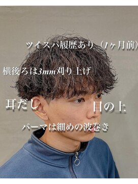 ダズルヘアラッシュ(DAZZLE hair RUSH) 波巻きパーマ