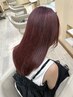 【店長和田限定】〔女性専用〕フルカラー+カット+3ステップTR￥9500