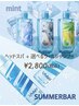 【大人気企画が今年も!】カット+選べるクールスパ¥6800