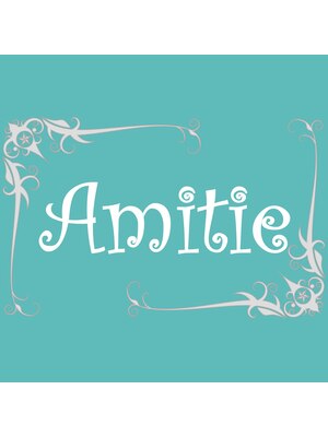 アミティエ(Amitie)