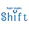 シフト Shift ヘアー メイク hair makeのお店ロゴ