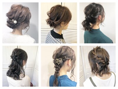 簡単ヘアアレンジから結婚式のヘアセットまで幅広く対応します♪