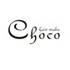 ヘアーメイク チョコ(hair make choco)のお店ロゴ