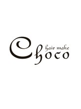hair make choco 【ヘアー　メイク　チョコ】