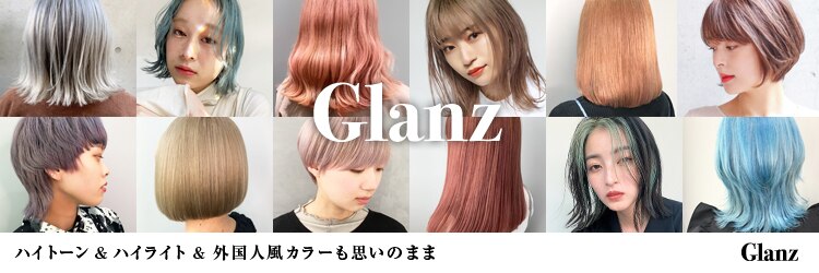 グランツ(Glanz)のサロンヘッダー