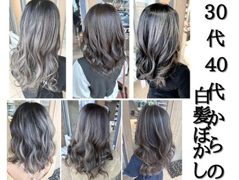 HAIR&SPA BEAUTYDESIGN  trinity【ヘアアンドスパビューティーデザイン　トリニティ】