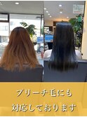 髪質改善/艶髪/ニュアンスカラー/酸性縮毛矯正/ダメージレス