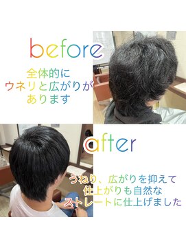 レガ(le ga) 夏のトレンド！ナチュラルストレート