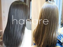 ハナレ(hanare)の雰囲気（超高濃度水素のケアメニューで髪本来の美しさに！/清須/髪質改善）