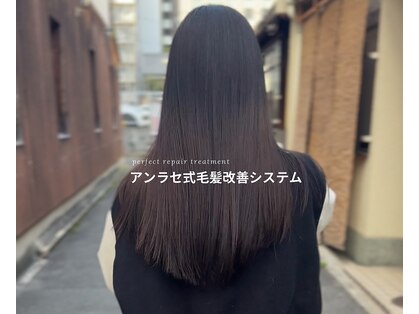 アンラセ(enlace)の写真