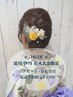10/18淀川/伊丹花火限定★12時～TEL予約限定!アレンジ＋持込浴衣着付￥4200～