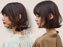 アミ 鹿児島中央(amie)