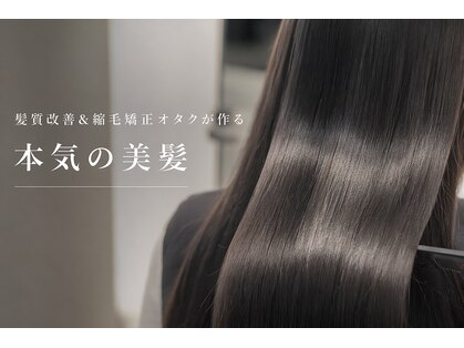 ファム 宝町店(femme)の写真
