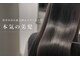 ファム 宝町店(femme)の写真