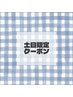 【土日限定】カット+ケアカラー+水素トリートメント¥13500→¥10000