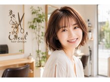 ヘアレストイデアの雰囲気（ホームページもご覧下さい。）