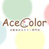 エース カラー 那覇小禄イオン店(Ace Color)のお店ロゴ