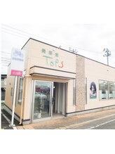 美容室Tops　岩渕店