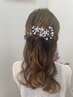 【ヘアセット+選べるパールピン代込み】　￥2800