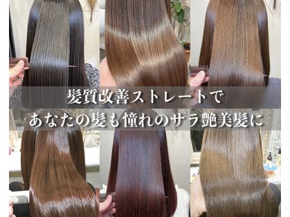 スナッグルサロン(SNUGGLE SALON)の写真