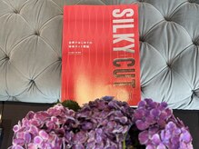 クレエ(Creer)の雰囲気（シルキーカット本店のcreer、カット技術本を出版しました！）