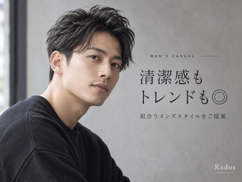 ルーダス 新保店(Rudus)の写真/清潔感もトレンドも◎似合うメンズスタイルをご提案