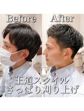 ビューティーコネクション ギンザ ヘアーサロン(Beauty Connection Ginza Hair salon) 【ナイリーstyle】20代30代40代メンズスタイル