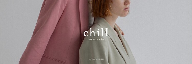 チル(chill)のサロンヘッダー