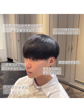 メンズサロン エノア 銀座店(ENORE) メンズ縮毛矯正/曲がる縮毛矯正/メンズ髪質改善/メンズカット