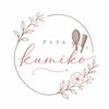 アトリエ クミコ(kumiko)のお店ロゴ