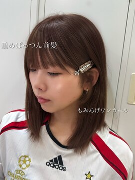 ミニヨン バイ ハピネス 高の原店(mignon by Happiness) ぱっつん前髪/顔まわり/ブリーチなしダブルカラー/顔まわり