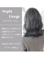 ジーナ 梅田(Zina) セピアグレージュ