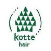 コッテヘアー(Kotte hair)のお店ロゴ