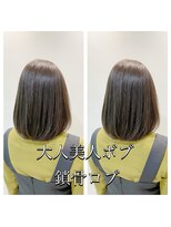 大人美人ボブ　鎖骨ロブ