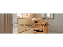 ザ ヘッドスパ トウキョウ ナカメグロ(THE HEAD SPA TOKYO NAKAMEGURO)