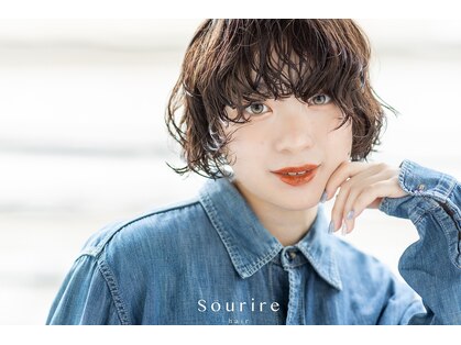 スーリール 野芥店(Sourire)の写真