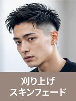 マックスビューティーギンザ(MAXBEAUTY GINZA)　&nbsp;スキンフェードメンズカット☆銀座/東京駅