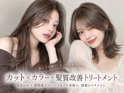 フォルテ 表参道店(FORTE)の写真