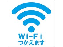 ☆Free Wi-Fiあり☆【高崎/高崎駅/Lumi高崎】