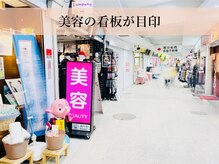 ナディール 横須賀中央(NADiR)の雰囲気（うどん讃岐とワットマンの間／横須賀中央駅側から撮影）